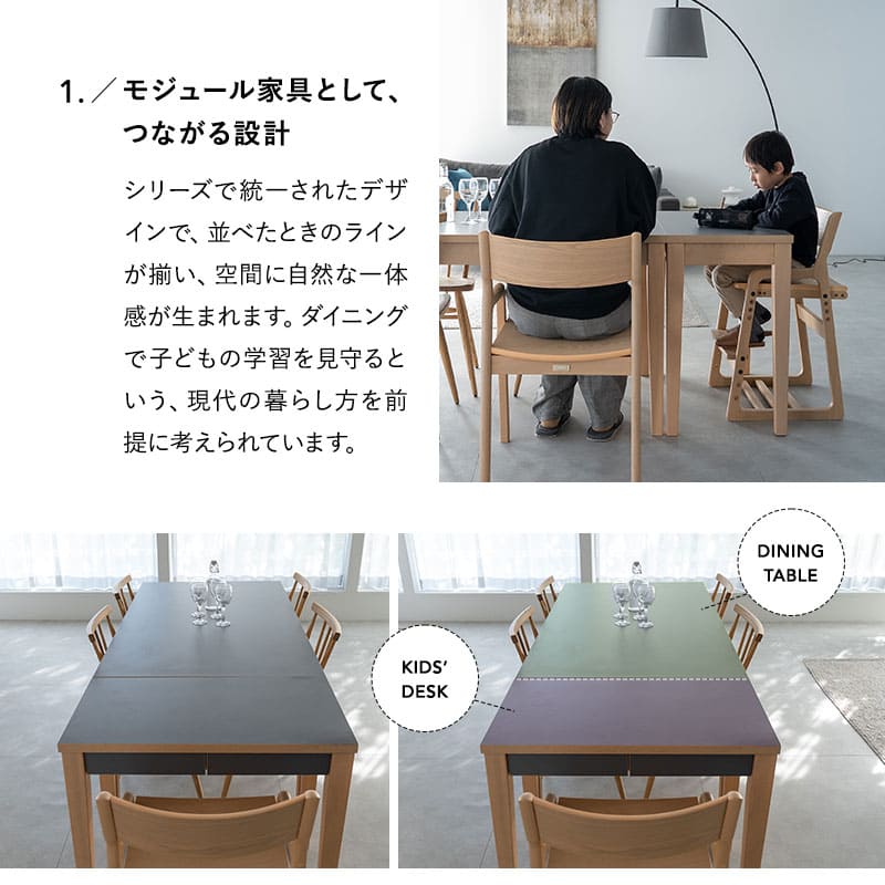 キッズデスク 学習机 勉強机 キッズテーブル ハイテーブル 幅80cm 引き出し付き リビング ダイニング 子供部屋 キッズルーム 入学準備 入園準備 リビング学習 勉強 学習 宿題 お絵かき お片付け リビング収納 収納家具 キッズ家具 そだちの居場所 クラット