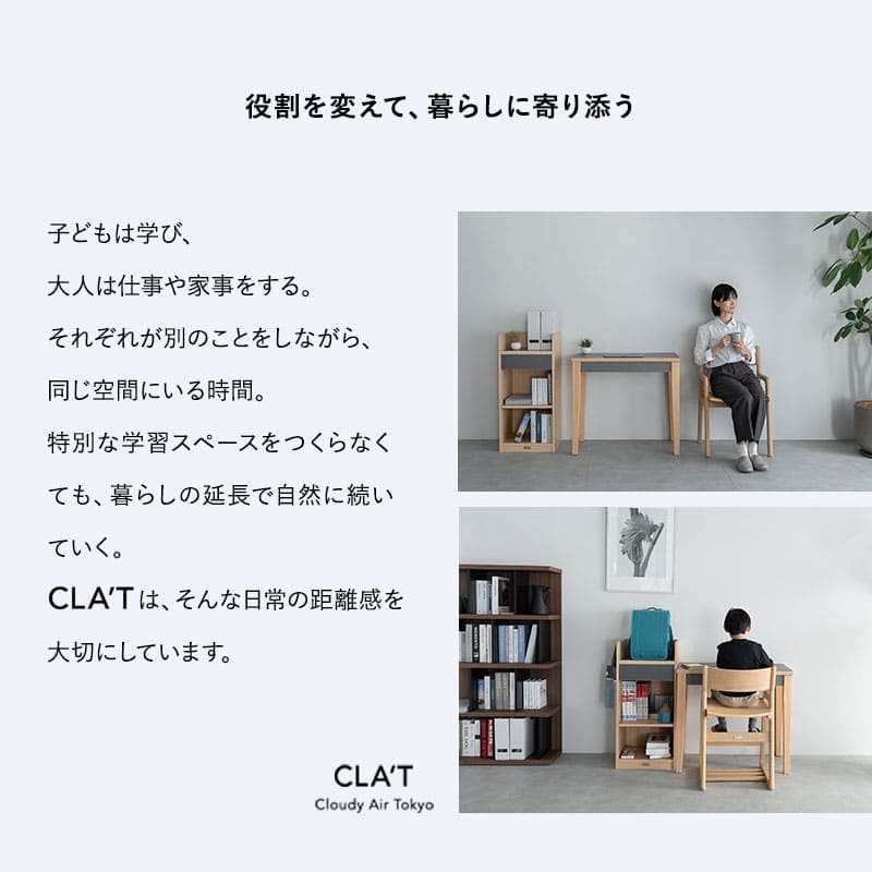 キッズデスク 学習机 勉強机 キッズテーブル ハイテーブル 幅80cm 引き出し付き リビング ダイニング 子供部屋 キッズルーム 入学準備 入園準備 リビング学習 勉強 学習 宿題 お絵かき お片付け リビング収納 収納家具 キッズ家具 そだちの居場所 クラット