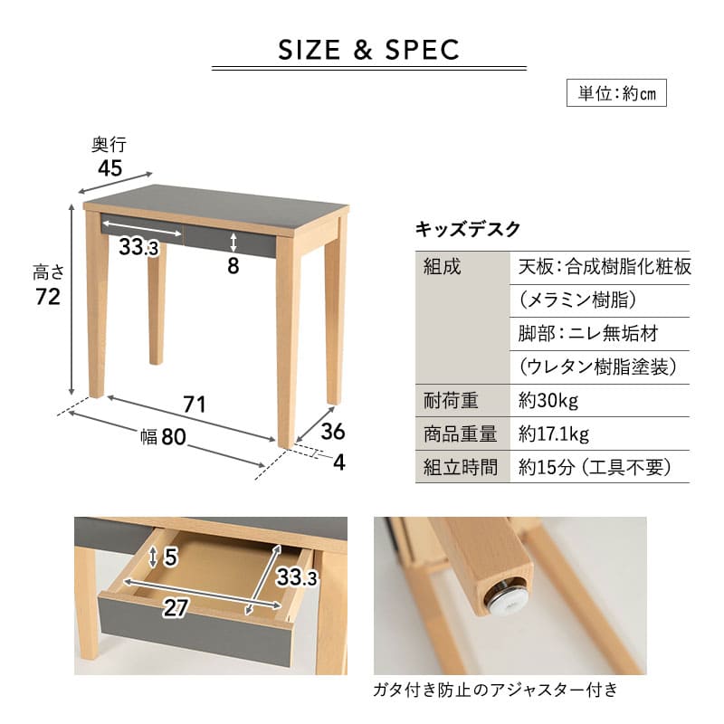 キッズデスク 学習机 勉強机 キッズテーブル ハイテーブル 幅80cm 引き出し付き リビング ダイニング 子供部屋 キッズルーム 入学準備 入園準備 リビング学習 勉強 学習 宿題 お絵かき お片付け リビング収納 収納家具 キッズ家具 そだちの居場所 クラット