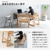 キッズデスク2点セット 子供用 キッズデスク キッズチェア 高さ調節可能 引き出し付き リビング ダイニング 子供部屋 キッズルーム 入学準備 入園準備 リビング学習 お片付け 勉強 学習 宿題 そだちの居場所 クラット