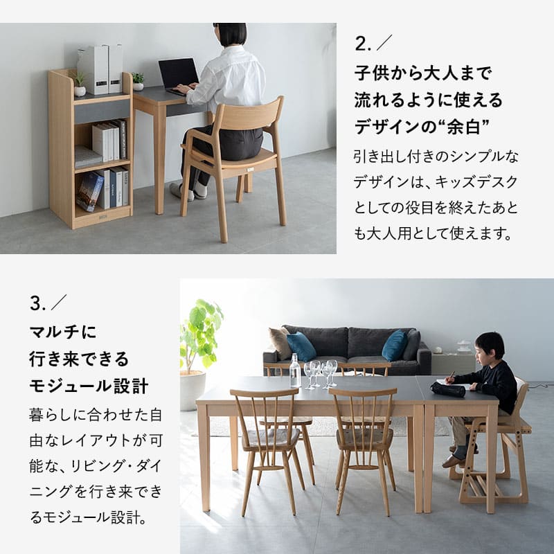 キッズデスク2点セット 子供用 キッズデスク キッズチェア 高さ調節可能 引き出し付き リビング ダイニング 子供部屋 キッズルーム 入学準備 入園準備 リビング学習 お片付け 勉強 学習 宿題 そだちの居場所 クラット