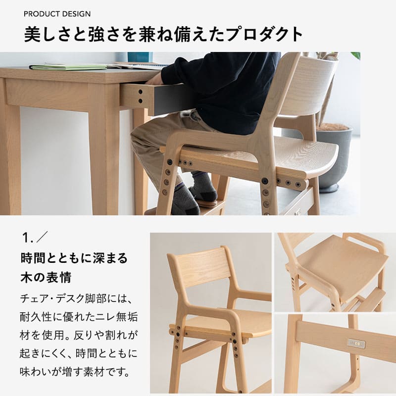 キッズデスク2点セット 子供用 キッズデスク キッズチェア 高さ調節可能 引き出し付き リビング ダイニング 子供部屋 キッズルーム 入学準備 入園準備 リビング学習 お片付け 勉強 学習 宿題 そだちの居場所 クラット