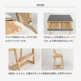 キッズデスク2点セット 子供用 キッズデスク キッズチェア 高さ調節可能 引き出し付き リビング ダイニング 子供部屋 キッズルーム 入学準備 入園準備 リビング学習 お片付け 勉強 学習 宿題 そだちの居場所 クラット