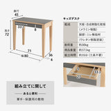 キッズデスク2点セット 子供用 キッズデスク キッズチェア 高さ調節可能 引き出し付き リビング ダイニング 子供部屋 キッズルーム 入学準備 入園準備 リビング学習 お片付け 勉強 学習 宿題 そだちの居場所 クラット