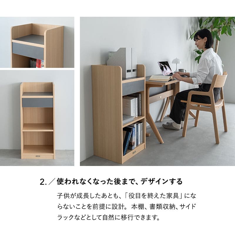 キッズデスク3点セット 子供用 キッズデスク キッズチェア ランドセルラック 高さ調節可能 引き出し付き リビング ダイニング 子供部屋 キッズルーム 入学準備 入園準備 リビング学習 お片付け 勉強 学習 宿題 そだちの居場所 クラット