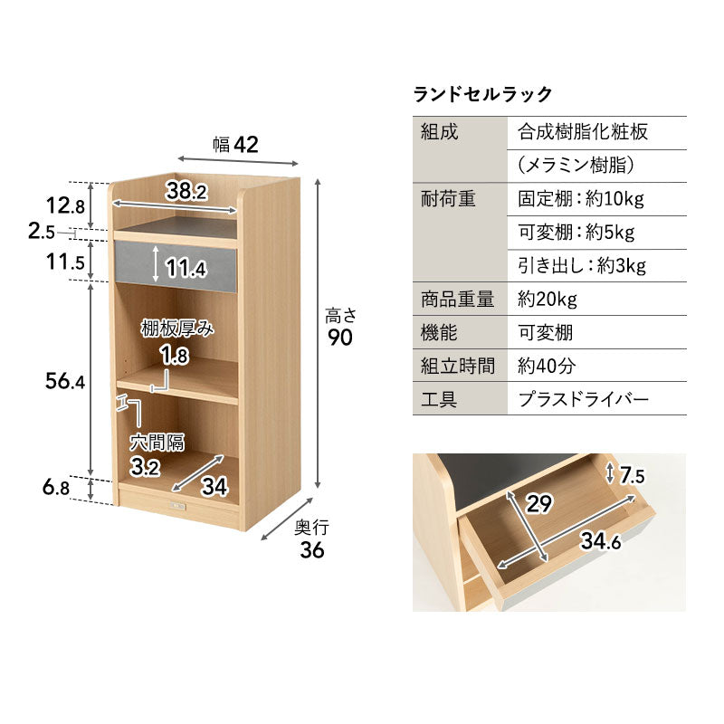 キッズデスク3点セット 子供用 キッズデスク キッズチェア ランドセルラック 高さ調節可能 引き出し付き リビング ダイニング 子供部屋 キッズルーム 入学準備 入園準備 リビング学習 お片付け 勉強 学習 宿題 そだちの居場所 クラット
