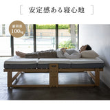 折りたたみベッド すのこベッド　完成品 アシスト機能付き 安全ロック付き 取っ手付き 木製 桐 すのこ スノコ
