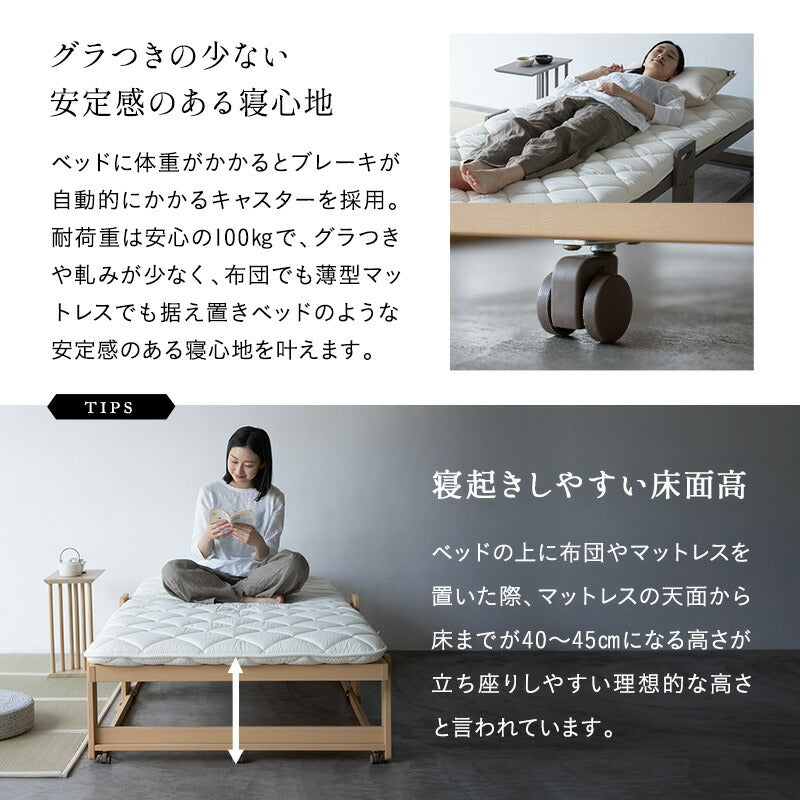 折りたたみベッド すのこベッド　完成品 アシスト機能付き 安全ロック付き 取っ手付き 木製 桐 すのこ スノコ