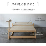 折りたたみベッド すのこベッド　完成品 アシスト機能付き 安全ロック付き 取っ手付き 木製 桐 すのこ スノコ