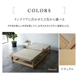 折りたたみベッド すのこベッド　完成品 アシスト機能付き 安全ロック付き 取っ手付き 木製 桐 すのこ スノコ