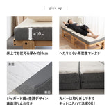 折りたたみベッド 3つ折り専用マットレス 2点セット 幅65cm コンパクトショートサイズ ごろ寝 子供用 狭小住宅 来客用 避難用