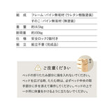 折りたたみベッド 3つ折り専用マットレス 2点セット 幅65cm コンパクトショートサイズ ごろ寝 子供用 狭小住宅 来客用 避難用