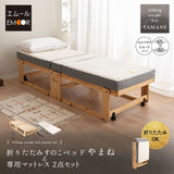 折りたたみベッド 3つ折り専用マットレス 2点セット 幅65cm コンパクトショートサイズ ごろ寝 子供用 狭小住宅 来客用 避難用