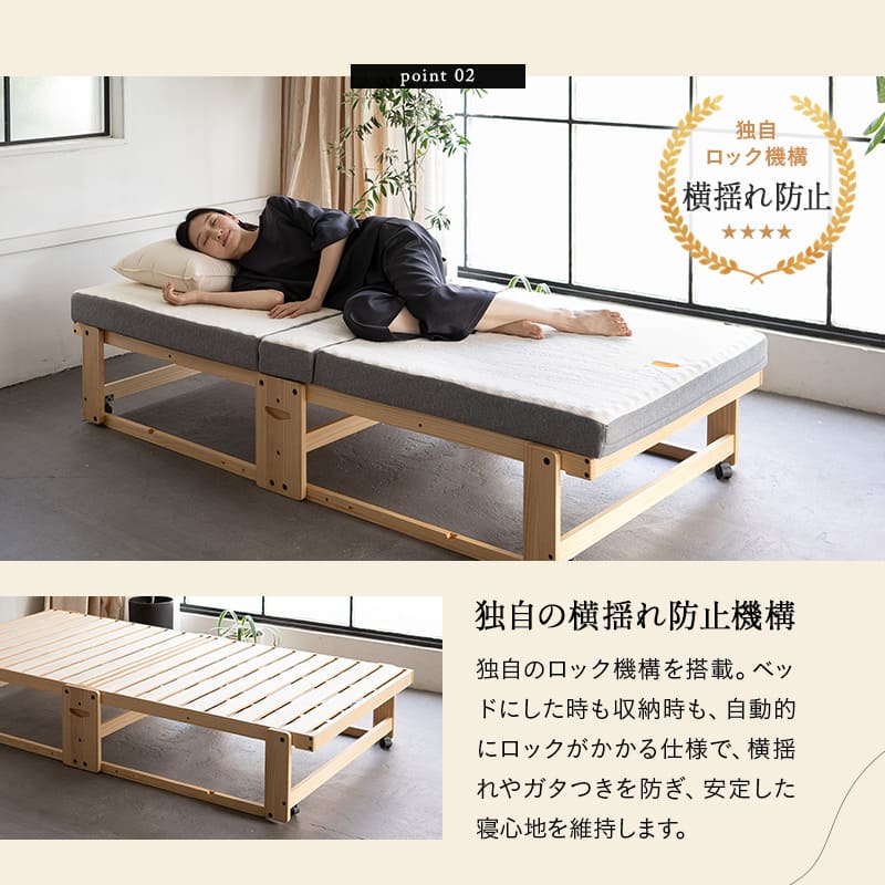 折りたたみベッド 3つ折り専用マットレス 2点セット