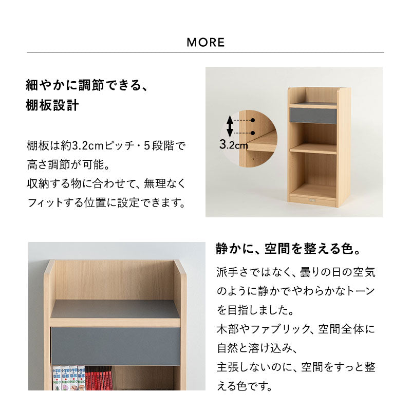 ランドセルラック ランドセル収納 ランドセル置き 高さ調節可能 引き出し付き リビング ダイニング 子供部屋 キッズルーム 入学準備 入園準備 リビング学習 お片付け リビング収納 収納家具 キッズ家具 そだちの居場所 クラット