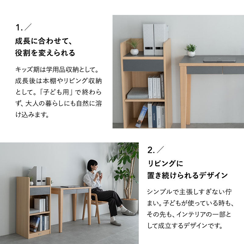 ランドセルラック ランドセル収納 ランドセル置き 高さ調節可能 引き出し付き リビング ダイニング 子供部屋 キッズルーム 入学準備 入園準備 リビング学習 お片付け リビング収納 収納家具 キッズ家具 そだちの居場所 クラット