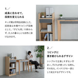 ランドセルラック ランドセル収納 ランドセル置き 高さ調節可能 引き出し付き リビング ダイニング 子供部屋 キッズルーム 入学準備 入園準備 リビング学習 お片付け リビング収納 収納家具 キッズ家具 そだちの居場所 クラット