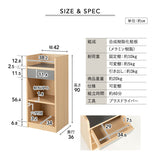 ランドセルラック ランドセル収納 ランドセル置き 高さ調節可能 引き出し付き リビング ダイニング 子供部屋 キッズルーム 入学準備 入園準備 リビング学習 お片付け リビング収納 収納家具 キッズ家具 そだちの居場所 クラット