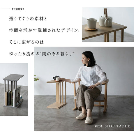 本がしまえる 脇机 サイドテーブル 幅25cm 長方形 木製 完成品 ナイトテーブル エンドテーブル ローテーブル ミニテーブル 角型 四角 コの字 2WAY ベッドサイド ソファサイド デスクサイド 廊下 玄関