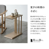 本がしまえる 脇机 サイドテーブル 幅25cm 長方形 木製 完成品 ナイトテーブル エンドテーブル ローテーブル ミニテーブル 角型 四角 コの字 2WAY ベッドサイド ソファサイド デスクサイド 廊下 玄関