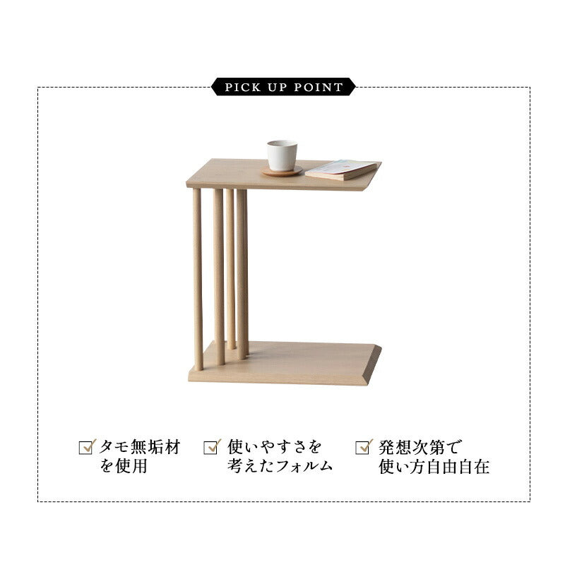 本がしまえる 脇机 サイドテーブル 幅25cm 長方形 木製 完成品 ナイトテーブル エンドテーブル ローテーブル ミニテーブル 角型 四角 コの字 2WAY ベッドサイド ソファサイド デスクサイド 廊下 玄関