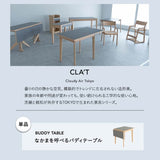 バディテーブル 伸長式ダイニングテーブル 食卓テーブル 幅110cm 拡張 折りたたみ 長方形 角型 2人掛け 単品 木製 折りたたみテーブル デスク ハイテーブル 食卓用 リビング ダイニング 食事 ワーク 作業 PC リビング学習 勉強 学習 宿題 なかまを呼べるダイニング クラット
