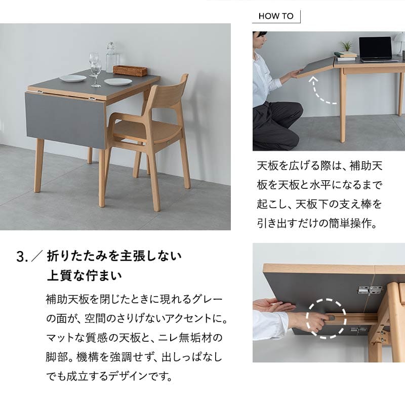 バディテーブル 伸長式ダイニングテーブル 食卓テーブル 幅110cm 拡張 折りたたみ 長方形 角型 2人掛け 単品 木製 折りたたみテーブル デスク ハイテーブル 食卓用 リビング ダイニング 食事 ワーク 作業 PC リビング学習 勉強 学習 宿題 なかまを呼べるダイニング クラット