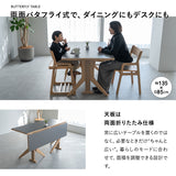 バタフライテーブル ダイニングテーブル 食卓テーブル 幅135cm 折りたたみ 長方形 角型 2人掛け 単品 木製 折りたたみテーブル 横長机 ハイテーブル デスク リビング ダイニング 食事 ワーク 作業 PC リビング学習 勉強 学習 宿題 広がる暮らし クラット