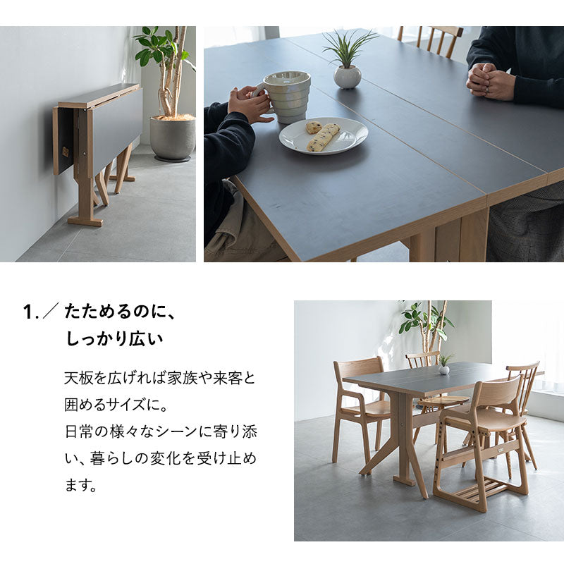 バタフライテーブル ダイニングテーブル 食卓テーブル 幅135cm 折りたたみ 長方形 角型 2人掛け 単品 木製 折りたたみテーブル 横長机 ハイテーブル デスク リビング ダイニング 食事 ワーク 作業 PC リビング学習 勉強 学習 宿題 広がる暮らし クラット