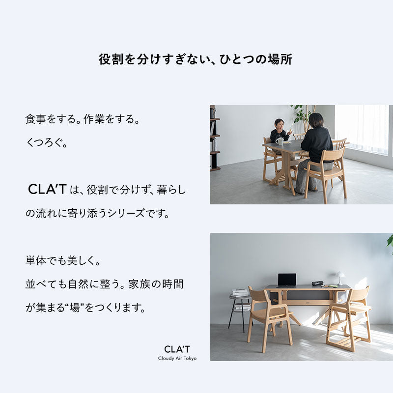 バタフライテーブル ダイニングテーブル 食卓テーブル 幅135cm 折りたたみ 長方形 角型 2人掛け 単品 木製 折りたたみテーブル 横長机 ハイテーブル デスク リビング ダイニング 食事 ワーク 作業 PC リビング学習 勉強 学習 宿題 広がる暮らし クラット