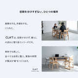 バタフライテーブル ダイニングテーブル 食卓テーブル 幅135cm 折りたたみ 長方形 角型 2人掛け 単品 木製 折りたたみテーブル 横長机 ハイテーブル デスク リビング ダイニング 食事 ワーク 作業 PC リビング学習 勉強 学習 宿題 広がる暮らし クラット