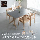 バタフライテーブル5点セット ダイニングセット 幅135cm 折りたたみ バタフライ 長方形 角型 4人掛け ダイニングテーブル ダイニングチェア 食卓用 リビング ダイニング 食事 ワーク 作業 PC リビング学習 勉強 学習 宿題 広がる暮らし クラット