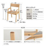 バディテーブル3点セット ダイニングセット 幅110cm 拡張 伸長 折りたたみ 長方形 角型 2人掛け ダイニングテーブル 折りたたみデスク ダイニングチェア 食卓用 リビング ダイニング 食事 ワーク 作業 PC リビング学習 勉強 学習 宿題 なかまを呼べるダイニング クラット