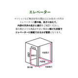 【組立設置サービスL】