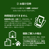 【組立設置サービスL】