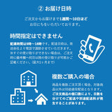 【引き取り＆開梱設置サービス】マットレスSS/S専用