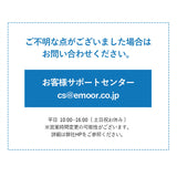 【引き取り＆開梱設置サービス】マットレスSS/S専用