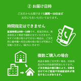 【組立設置サービスM】