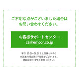 【組立設置サービスM】