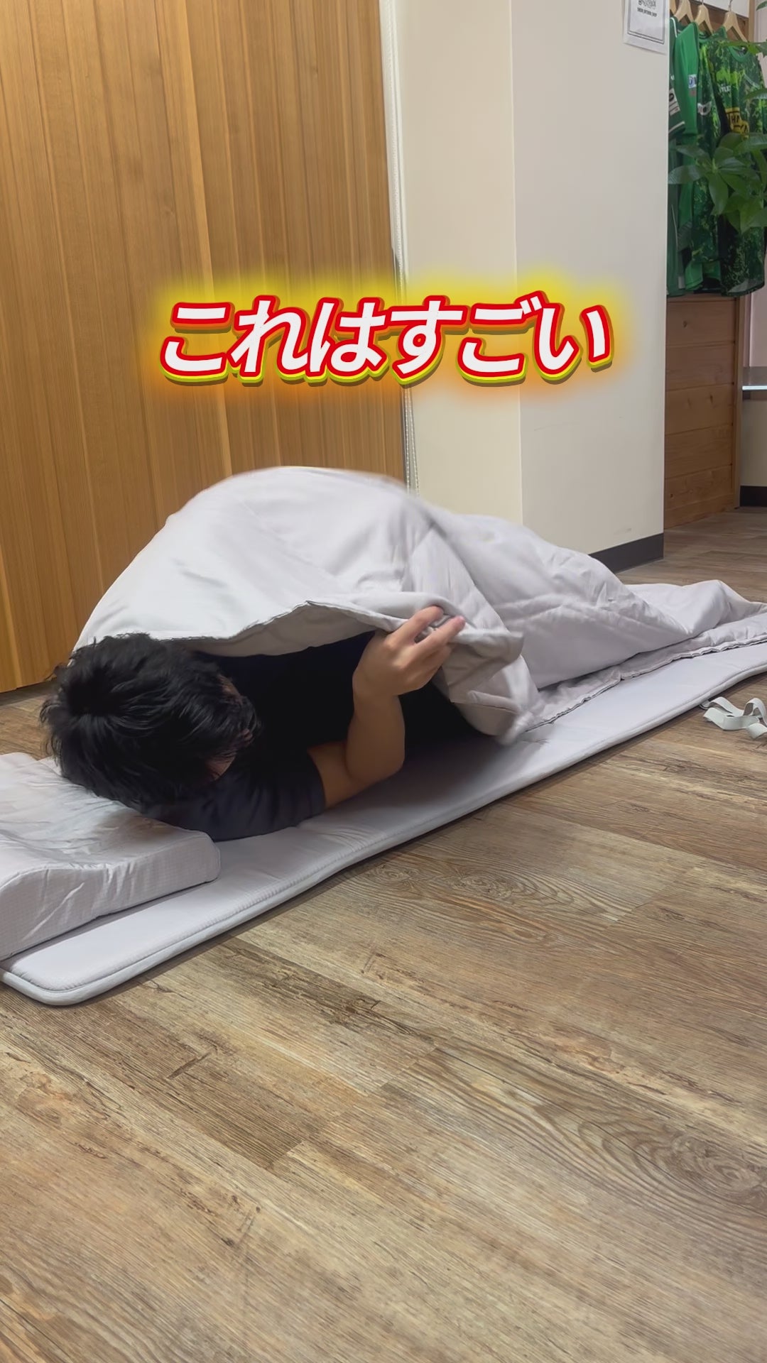 寝具コンビニ 布団4点セット セミシングル （掛け布団・敷き布団・枕・収納バッグ） 折りたたみ 省スペース 防災備蓄 青山ショールーム体験可