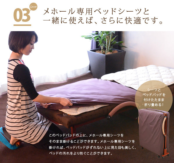 ベッドパッド シングル メホール専用 幅88cm 2枚組 敷きパッド マットレスカバー 88×93cm 洗える 抗菌防臭 防ダニ 日本製 寝心地改善 洗い替え