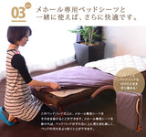ベッドパッド シングル メホール専用 幅88cm 2枚組 敷きパッド マットレスカバー 88×93cm 洗える 抗菌防臭 防ダニ 日本製 寝心地改善 洗い替え