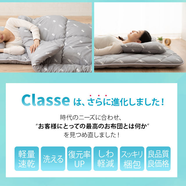 日本製 布団3点セット シングル （掛け布団・敷き布団・枕） 抗菌 防臭 防ダニ 掛け敷き枕 組布団 ゆる圧縮