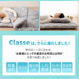 日本製 布団3点セット シングル （掛け布団・敷き布団・枕） 抗菌 防臭 防ダニ 掛け敷き枕 組布団 ゆる圧縮