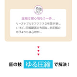 日本製 布団3点セット シングル （掛け布団・敷き布団・枕） 抗菌 防臭 防ダニ 掛け敷き枕 組布団 ゆる圧縮