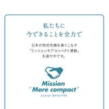 日本製 布団3点セット シングル （掛け布団・敷き布団・枕） 抗菌 防臭 防ダニ 掛け敷き枕 組布団 ゆる圧縮