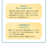 日本製 布団3点セット シングル （掛け布団・敷き布団・枕） 抗菌 防臭 防ダニ 掛け敷き枕 組布団 ゆる圧縮