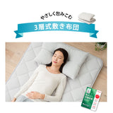 敷き布団 シングルサイズ 日本製 抗菌 防臭 防ダニ 綿100％ テイジン 寝具
