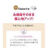 敷き布団 シングルサイズ 日本製 抗菌 防臭 防ダニ 綿100％ テイジン 寝具