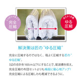 敷き布団 シングルサイズ 日本製 抗菌 防臭 防ダニ 綿100％ テイジン 寝具